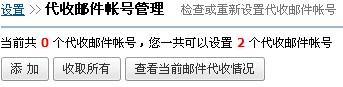 中科院邮箱–登录入口 20260829193019_227874.jpg