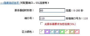中科院邮箱–登录入口 20260829193020_121171.jpg
