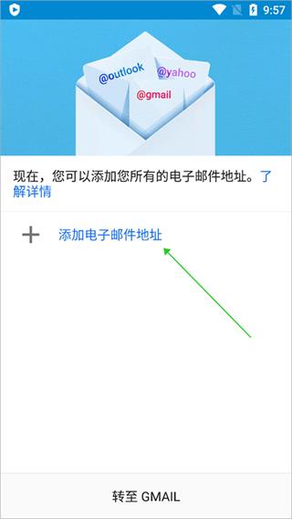 Gmail邮箱–登录入口 20260829193042_021432.jpg