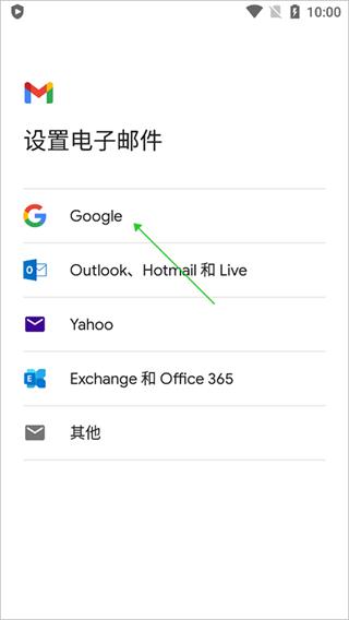 Gmail邮箱–登录入口 20260829193042_945239.jpg