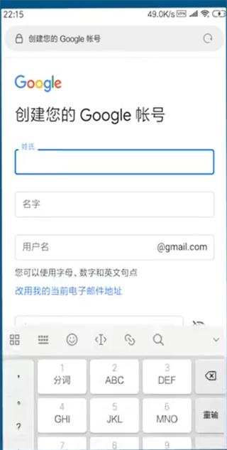 Gmail邮箱–登录入口 20260829193044_063469.jpg