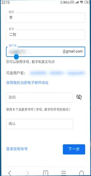 Gmail邮箱–登录入口 20260829193045_885480.jpg