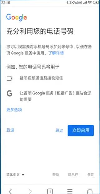 Gmail邮箱–登录入口 20260829193046_227382.jpg