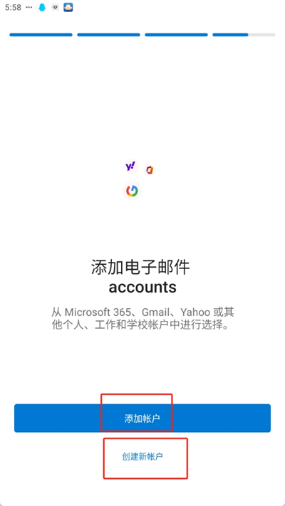hotmail邮箱–登录入口 20260829193151_894774.jpg
