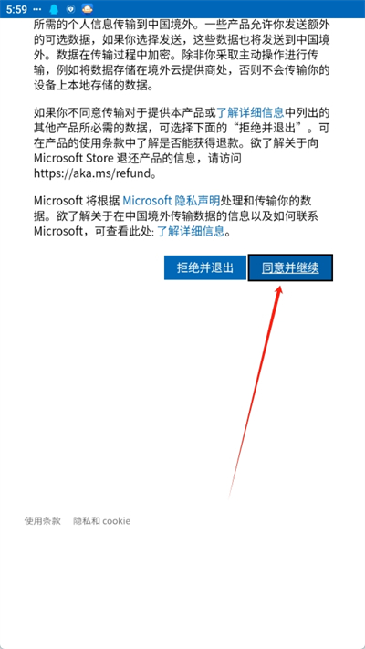 hotmail邮箱–登录入口 20260829193152_131829.jpg