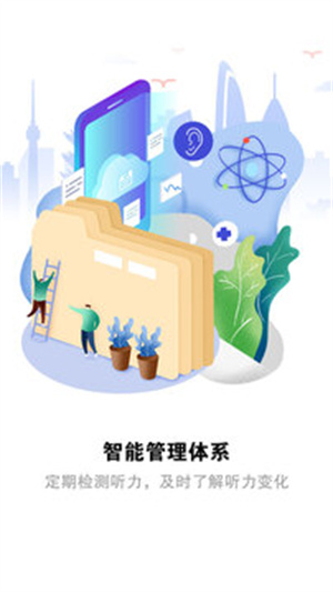 听力宝–英语听力练习下载 20260829193401_593460.jpg