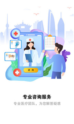听力宝–英语听力练习下载 20260829193403_094405.jpg