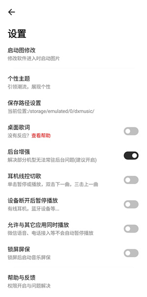 奇酷星球音乐–免费下载 20260829193501_955644.jpg
