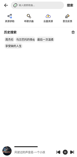 奇酷星球音乐–免费下载 20260829193502_602163.jpg
