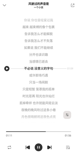 奇酷星球音乐–免费下载 20260829193503_212048.jpg