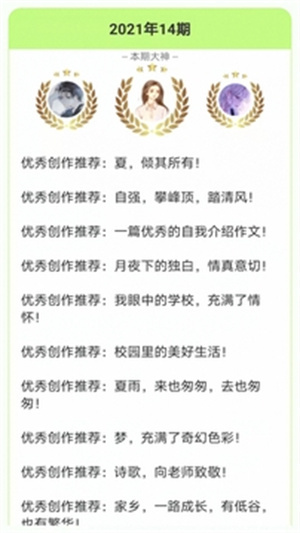 作文帮–免费作文大全,写作指导 20260829193534_995635.jpg