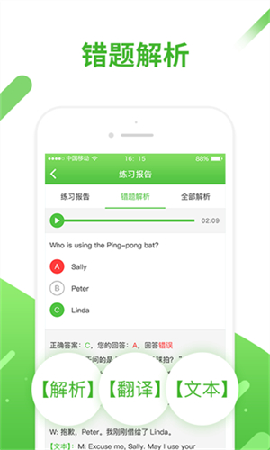 口语易–英语口语在线练习平台 20260829193944_928532.jpg