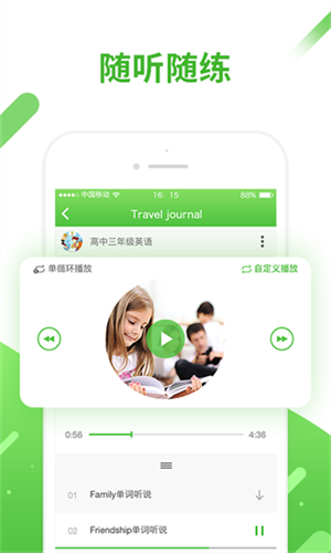 口语易–英语口语在线练习平台 20260829193945_665502.jpg