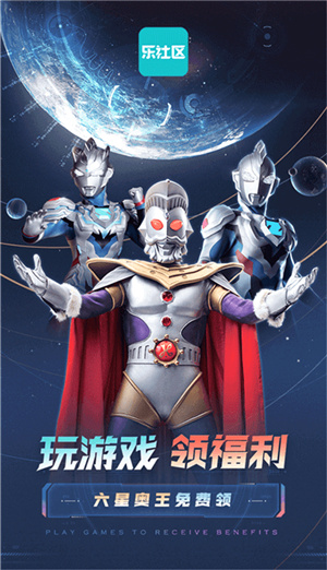 乐社区–正版影视资源下载 20260829194330_859182.jpg