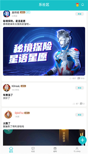 乐社区–正版影视资源下载 20260829194332_564307.jpg