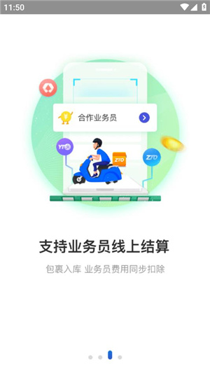 兔喜生活–社区生活服务平台 20260829194420_061078.jpg