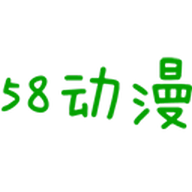 58漫画–免费漫画追漫神器