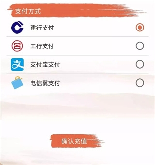 哈尔滨城市通–公交地铁出行助手 20260829200311_997149.jpg