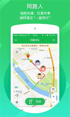 凯立德导航车机版2025–地图下载 20260829200351_482916.jpg