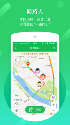 凯立德导航最新版–GPS导航下载 20260829200458_088603.jpg
