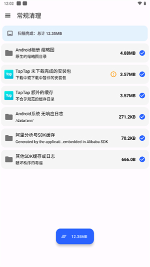 清浊–手机去广告工具 20260829200658_581970.jpg