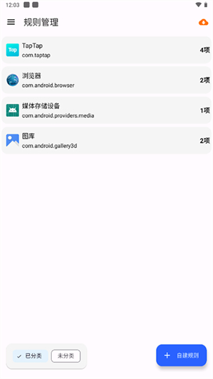 清浊–去广告清洁工具 20260829200737_316814.jpg
