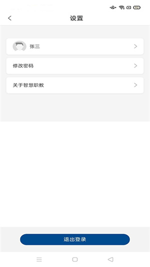 智慧教育–在线学习辅导 20260829200938_569409.jpg