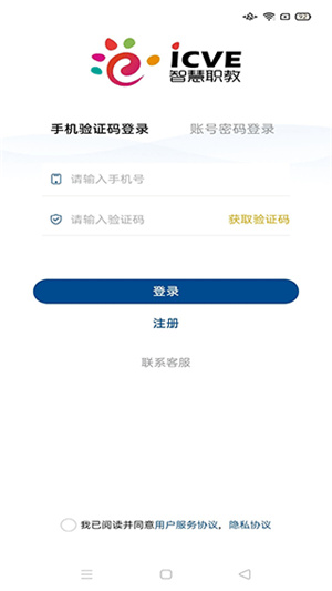 智慧教育–在线学习辅导 20260829200939_682865.jpg