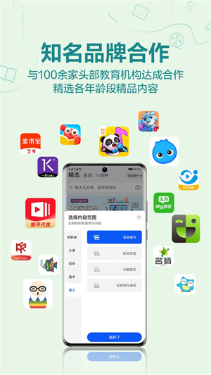 小米教育中心–官方正版app下载 20260829201044_910578.jpg