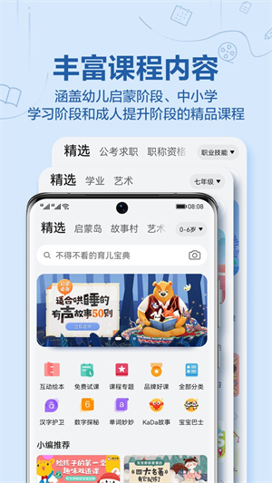 小米教育中心–官方正版app下载 20260829201045_313500.jpg