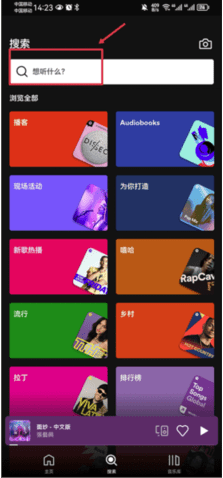 麦田音乐网–高品质音乐在线听 20260829201239_675567.png