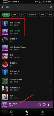 麦田音乐网–高品质音乐在线听 20260829201240_596262.png