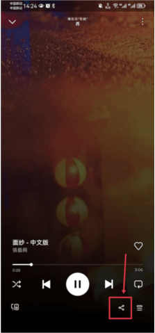 麦田音乐网–高品质音乐在线听 20260829201240_820024.png