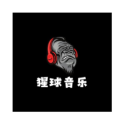 猩球音乐–海量免费音乐下载