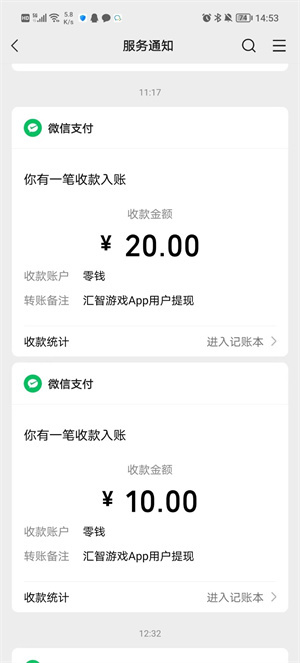 玩赚–2025新版赚钱项目 20260829202223_945587.jpg