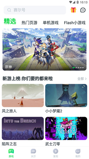 870云电脑–无限时长 20260829202723_005446.jpg