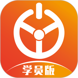 优易学车app–驾考刷题工具