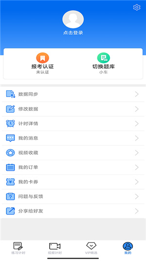 小乔初驾–最新版下载 20260829203000_291575.jpg
