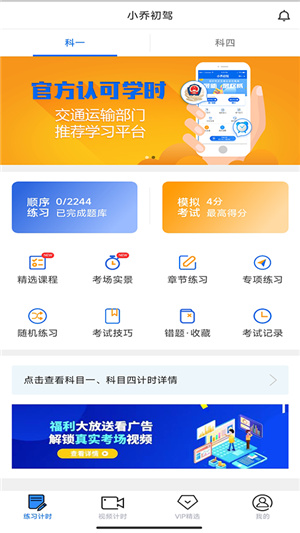 小乔初驾–最新版下载 20260829203002_007583.jpg