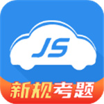 极速驾培–驾考刷题助手