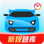 驾考宝典–驾考刷题学车必备