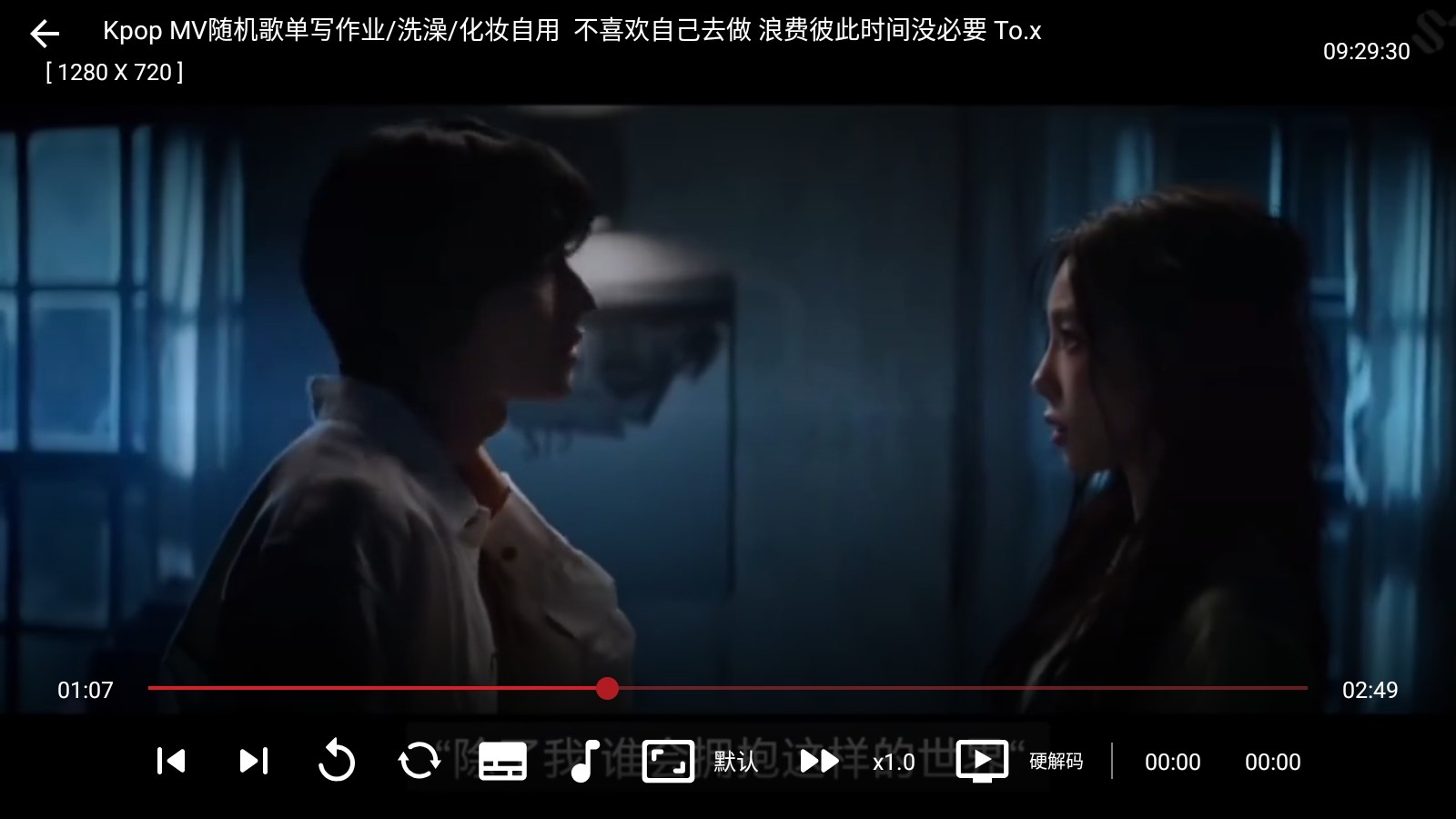 聚视音乐–海量音乐视频播放 20260829203641_500311.jpg