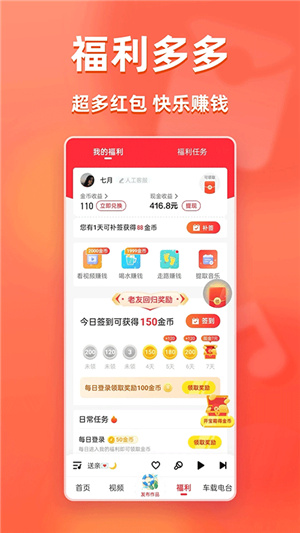 快音听歌免费版–免费音乐软件 20260829203947_138540.jpg