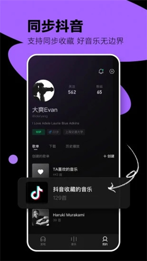 汽水音乐–免费听歌 20260829204239_296062.jpg