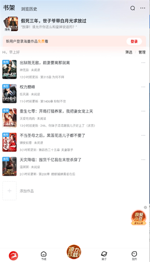 纵横小说–免费小说阅读平台 20260829204555_344436.jpg