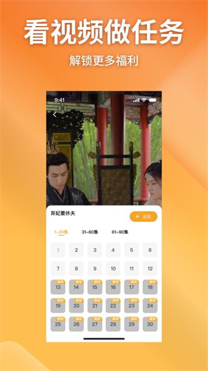 金象视界app–影视资源在线观看 20260829204659_666863.jpg