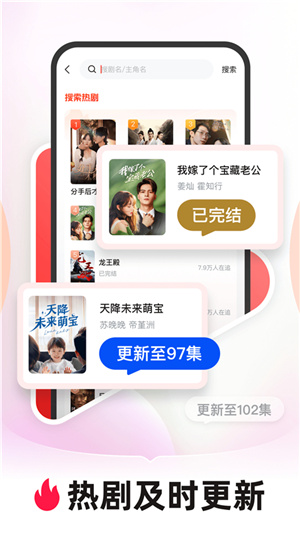 河马剧场–免费短剧观看 20260829204816_708976.jpg