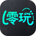 零玩游戏盒–游戏盒子助手