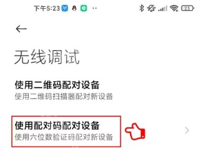 北通游戏厅–手柄驱动与游戏管理 20260829210316_614762.png