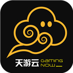 天游云游戏–云端畅玩助手